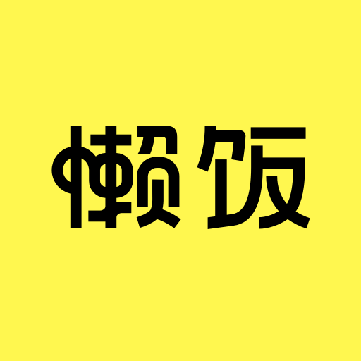 懒饭app v3.0.2