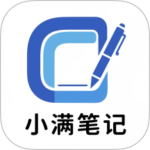 小满笔记 v1.0.0