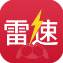 雷速体育有指数版本 v10.0.1 安卓版