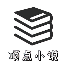 快搜小说阅读器app v2.0