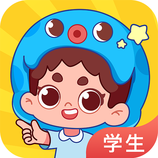 出口成章学生版 v3.5.7最新版