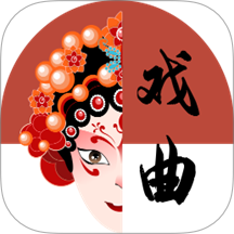 戏曲大全 v1.1.3