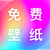 完美主题壁纸 v1.0.4 手机版