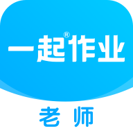 一起作业教师端手机版 v2.8.13.1002安卓最新版