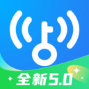 WiFi万能钥匙 v5.1.68 最新版