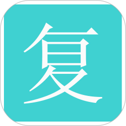 复利计算器 v2.0.2