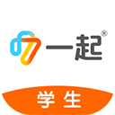 一起中学学生版 v6.4.11.1028 安卓版