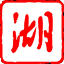 湖北日报手机版 v8.5.2 安卓版