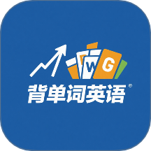 背单词英语软件 v1.0.1