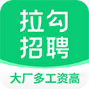 拉勾网招聘app v8.30.0 官方安卓版
