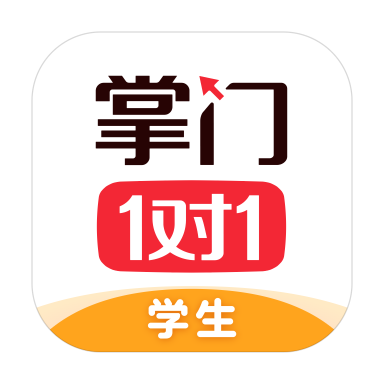 掌门1对1辅导免费下载 v8.25.0安卓版