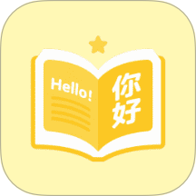 同步翻译app v1.0.0