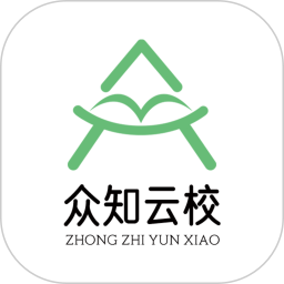 众知云校 v1.0.5