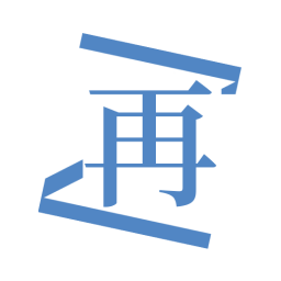 再漫画 v2.2.5