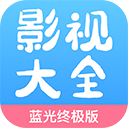 七七影视大全免费追剧app v2.5.0 全新版