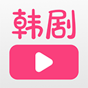 聚看韩剧网 v1.3.8 安卓版