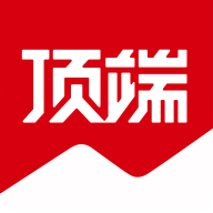 顶端新闻 v8.2.6 安卓版