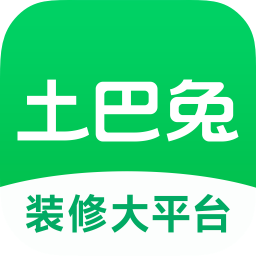 土巴兔云设计手机版(土巴兔装修) v11.13.1 安卓版
