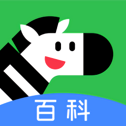 斑马百科app v2.16.1安卓版