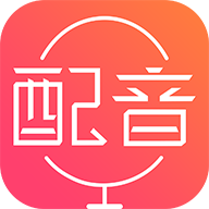 配音神器免费最新版 v2.2.23 安卓版