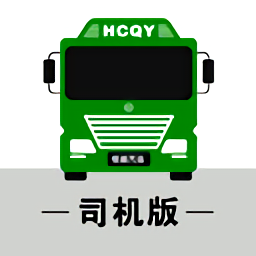 恒超物流司机版 v2.0.3 安卓版