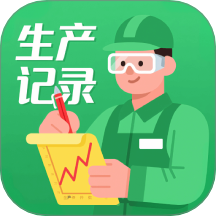 记件宝 v20250702
