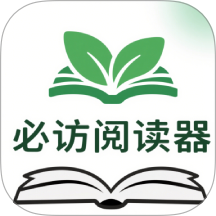 必访阅读 v1.1