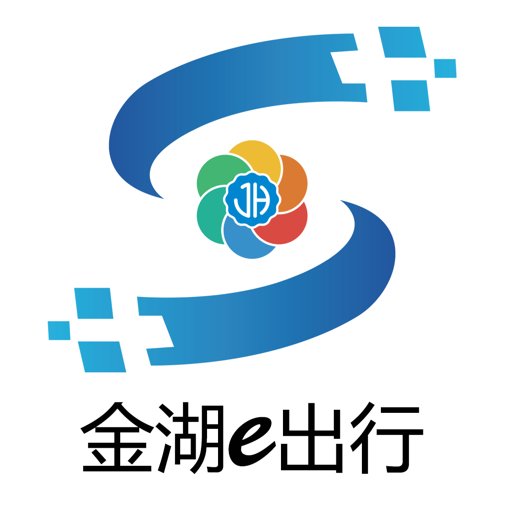 金湖e出行手机app v1.3.3 安卓版