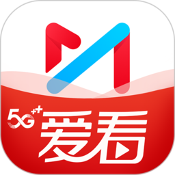 咪咕视频爱看app v9.2.7 安卓版
