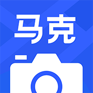 马克水印相机安卓免费下载 v14.1.9安卓版