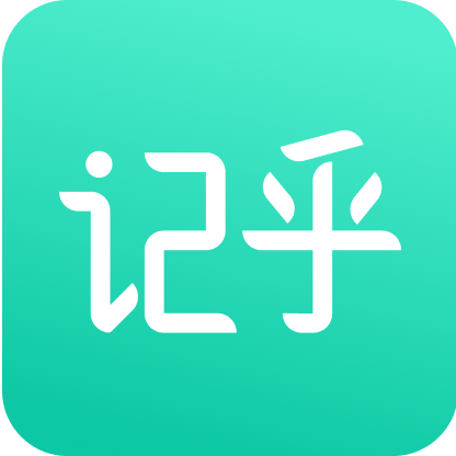 记乎 v3.6.1安卓版