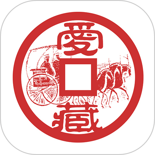 爱藏 v5.1.0.1