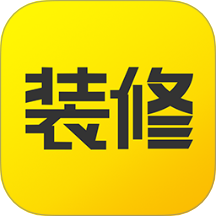 装修记账 v3.0