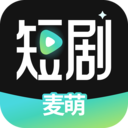 麦萌短剧 v2.3.2 安卓版