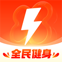 乐刻健身 v6.27.0 安卓版