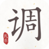 民乐调音器手机软件 v4.2.0 安卓版