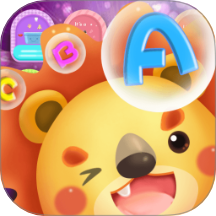 宝宝学26个英文字母app v12.0