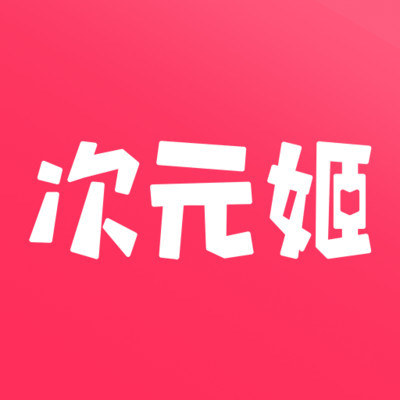 次元姬小说 v3.4.6