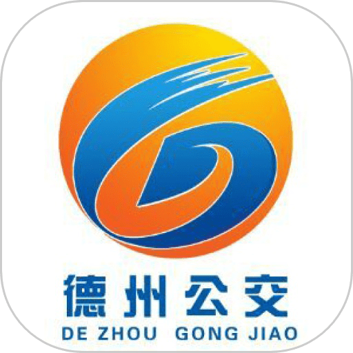 德州智能掌上公交app v2.6.9 安卓最新版