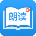 朗读助理手机版 v9.6.4安卓版
