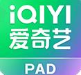 爱奇艺平板版本 v16.8.5安卓版