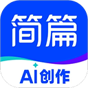 简篇 v3.2.9 安卓版