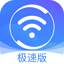 360免费wifi v8.1.9官方安卓版