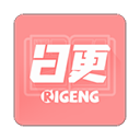 日更计划官方版 v0.2.45 安卓版