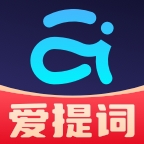 爱提词提词器 v5.2.2