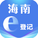 海南e登记注册营业执照 v2.2.43.0.0105 官方安卓版