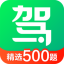 驾校一点通app手机 v17.4.3 官方安卓版