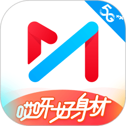 咪咕视频播放器 v6.5.10