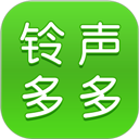 铃声多多手机铃声大全免费下载 v8.10.16.0 安卓版