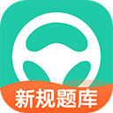 元贝驾考2025科目一c1仿真考试(元贝驾考科目一) v10.6.0 最新版